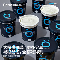 Oarmilk 吾岛0脂无蔗糖希腊酸奶720g身材管理酸奶