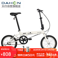 DAHON 大行 折叠自行车16英寸YUKI超轻迷你便携男女式通勤单车KT610 白色  白色-京仓配送