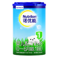 Nutrilon 诺优能 经典系列 婴儿奶粉 3段 国行版 800g