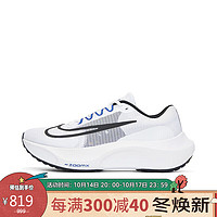 NIKE 耐克 男子 跑步鞋 ZOOM FLY 5 运动鞋 DZ2769-101 白蓝色 40.5