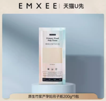 EMXEE 嫚熙 原生竹浆产妇月子纸200g*1包