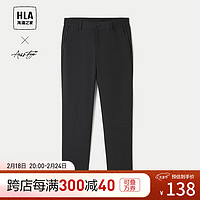 HLA 海澜之家 休闲裤男24新款轻商务时尚直筒裤子男夏季 黑色86 180/88A(XL) 推荐72-78kg