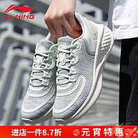 LI-NING 李宁 男鞋跑步鞋EAZ_GO pure男子舒适软弹透气易适跑鞋运动鞋 水缥灰-4 42