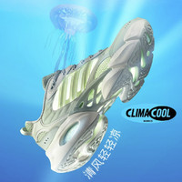 adidas 阿迪达斯 CLIMACOOL VENTO 3.0 女款boost跑鞋