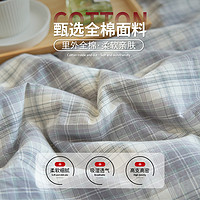 MUJI 無印良品 无印良品全棉夏被空调被夏凉被可机洗棉花被芯纯棉夏季单人薄被子