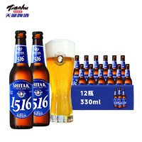 tianhu 天湖啤酒 11.5度精酿白啤德式工艺 小麦啤酒330*12瓶 （凑单4件）