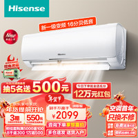 Hisense 海信 1.5匹 速冷热 新一级能效  E290 35E290-X1