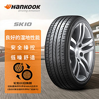 Hankook 韩泰轮胎 韩泰（Hankook）轮胎/汽车轮胎 225/65R17 106H SK10 XL 适配哈弗H6/东风本田CR-V