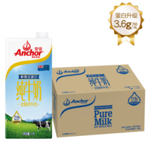 Anchor 安佳 3.6g蛋白质全脂牛奶 新西兰原装进口1L*12整箱