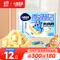 Deer Blue 小鹿蓝蓝 A2β-酪蛋白高钙牛乳奶糖60g