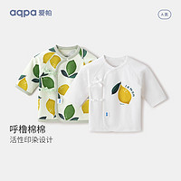 aqpa 195g新疆棉2件装：婴儿衣服和尚服四季上衣纯棉