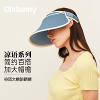 OhSunny 空顶帽大帽檐帽子 多色可选