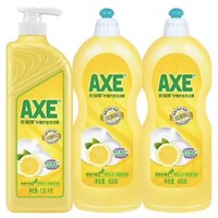 AXE 斧头 柠檬洗洁精 3瓶