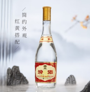 汾酒 黄盖玻汾 53%vol 清香型白酒 475ml*6瓶 整箱装