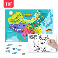 TOI 图益 儿童3-6岁宝宝玩具中国地图地理知识教育生日礼物 中国地图磁性拼图