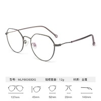 winsee 万新 近视眼镜防蓝光1.67非球面眼镜片送眼镜框
