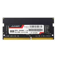 JUHOR 玖合 DDR4 2666MHz 笔记本内存 普条 8GB
