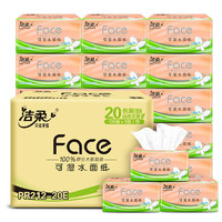 C&S 洁柔 粉Face系列 抽纸 3层90抽30包 （195*123mm）