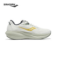 saucony 索康尼 胜利21跑步鞋男专业减震透气马拉松训练路跑运动鞋子TRIUMPH 21 111-灰黄 40
