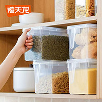 Citylong 禧天龙 厨房冰箱收纳盒保鲜盒家用食品级密封带盖储物盒大号大容量