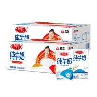 SANYUAN 三元 方白纯牛奶 250ml*16盒 全脂灭菌乳  新老包装随机发货