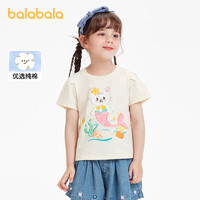 巴拉巴拉 儿童T恤女童短袖宝宝上衣2024新款夏装童装纯棉洋气甜美