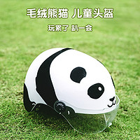 晓安 3C认证儿童电动车头盔男女孩摩托电瓶车安全盔帽夏季防晒半盔