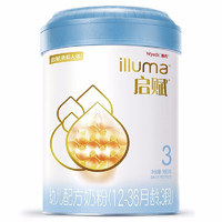 illuma 启赋 蓝钻系列 婴儿奶粉 3段 900g