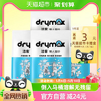 DRYMAX 洁客 膨润土豆腐混合猫砂 2.8KG*4袋