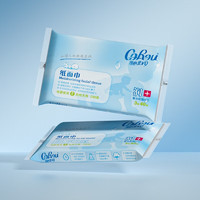 CoRou 可心柔 V9系列婴儿柔润保湿纸巾3层40抽2包 