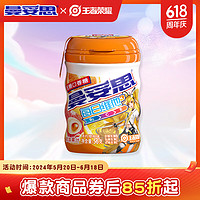 mentos 曼妥思 口香糖 零食糖果 清劲夹心每日维他冰柠橙柚味无糖口香糖56g