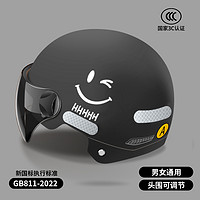 keweit 3C认证 电动车头盔 普通透明黑色