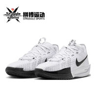 NIKE 耐克 新车）Nike Air Zoom G.T. Cut 3 新款最帅熊猫配色低帮篮球鞋 男女款 DV2918-102