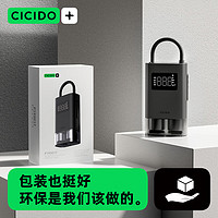 CICIDO 无线车载充气泵