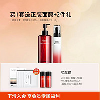 HomeFacialPro 早C精华水300ml+烟酰胺美白乳118g