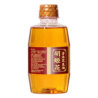 胡姬花 古法小榨花生油 316ml