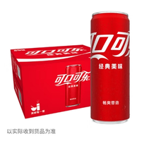 Coca-Cola 可口可乐 可乐汽水  330ml*20罐