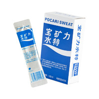 POCARI SWEAT 宝矿力水特 粉末运动饮料冲剂3盒（共13g*24袋）