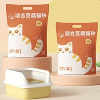 萌宠江南 混合猫砂 奶香味 2.5kg*8袋