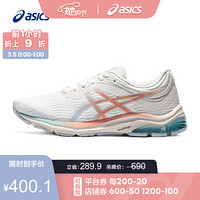 ASICS 亚瑟士 2021春夏女子减震跑鞋运动鞋舒适透气  GEL-PULSE 11 白色/粉色
