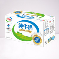 yili 伊利 3.2g乳蛋白 纯牛奶 200ml*24盒
