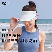 VVC 遮阳帽女夏季防紫外线防晒帽