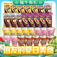 巧乐兹 冰淇淋 经典系列15支+中脆筒15支共30支
