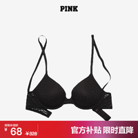 Victoria's Secret  维多利亚的秘密 PINK 光面无痕有钢圈/无钢圈文胸 多色