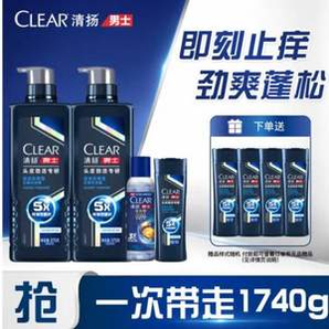 CLEAR 清扬 男士头皮劲活专研 5倍冰爽净屑型洗发露570g*2瓶+100g*2瓶+100g*4瓶