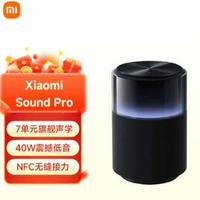 Xiaomi 小米 Sound Pro 小爱同学 智能音箱