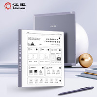 Hanvon 汉王 N10手写电纸本 10.3英寸电子书阅读器墨水屏电纸书平板电子笔记本智能办公本冰山灰标配