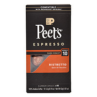 Peet's COFFEE 皮爷咖啡 nespresso精粹浓缩10号5.3g*10颗