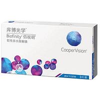 CooperVision 库博 佰视明透明隐形眼镜硅水凝胶月抛3片装