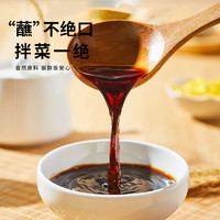 海天 松茸鲜味极鲜600g*2瓶家用生抽酿造酱油炒菜凉拌红烧调味料汁